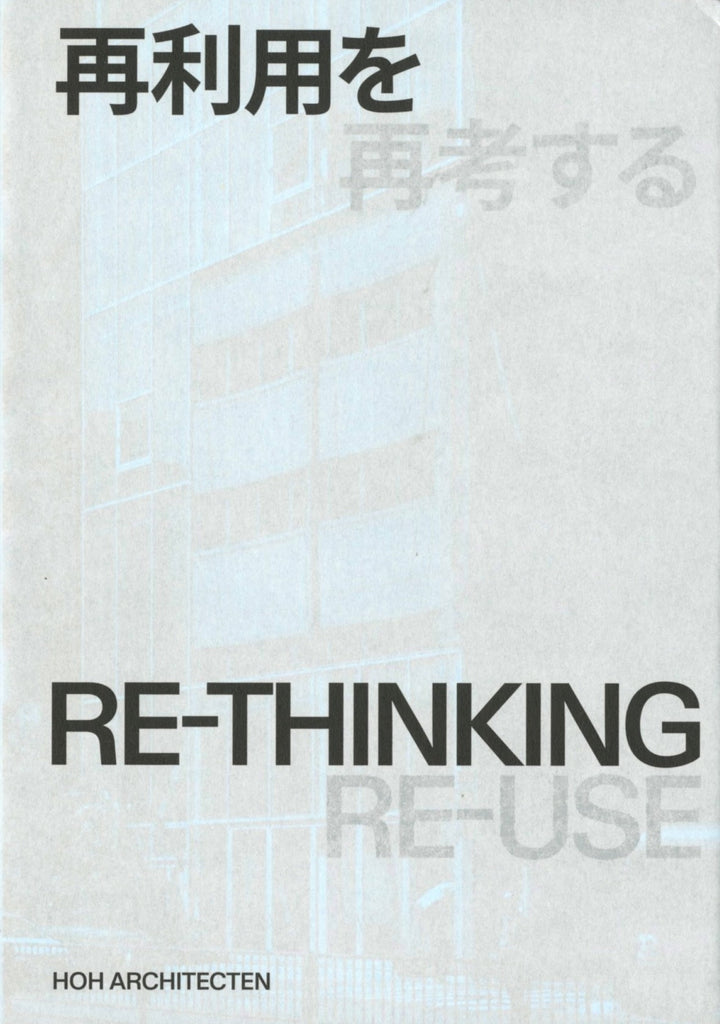 Closing event 'Activating Common Ground' 22 January at the Nieuwe Instituut